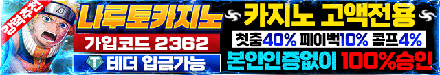하단 배너