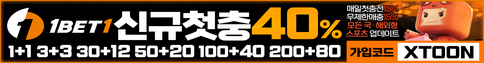 배너2